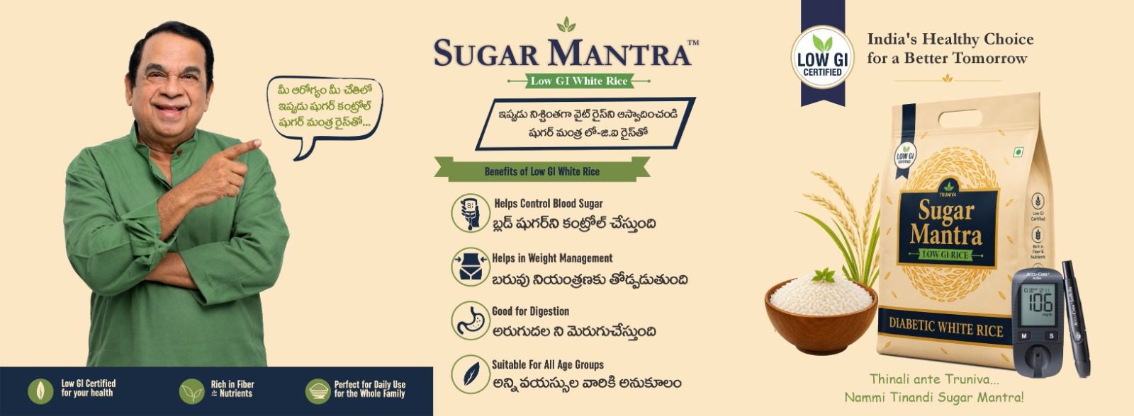 Sugar Mantra — Low GI Rice